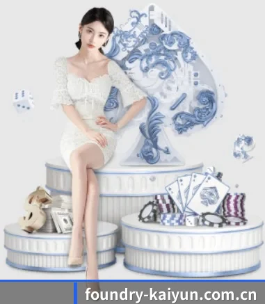 开云体育app下载网址 APP 界面