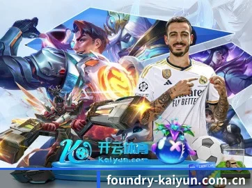 开云体育资讯 APP